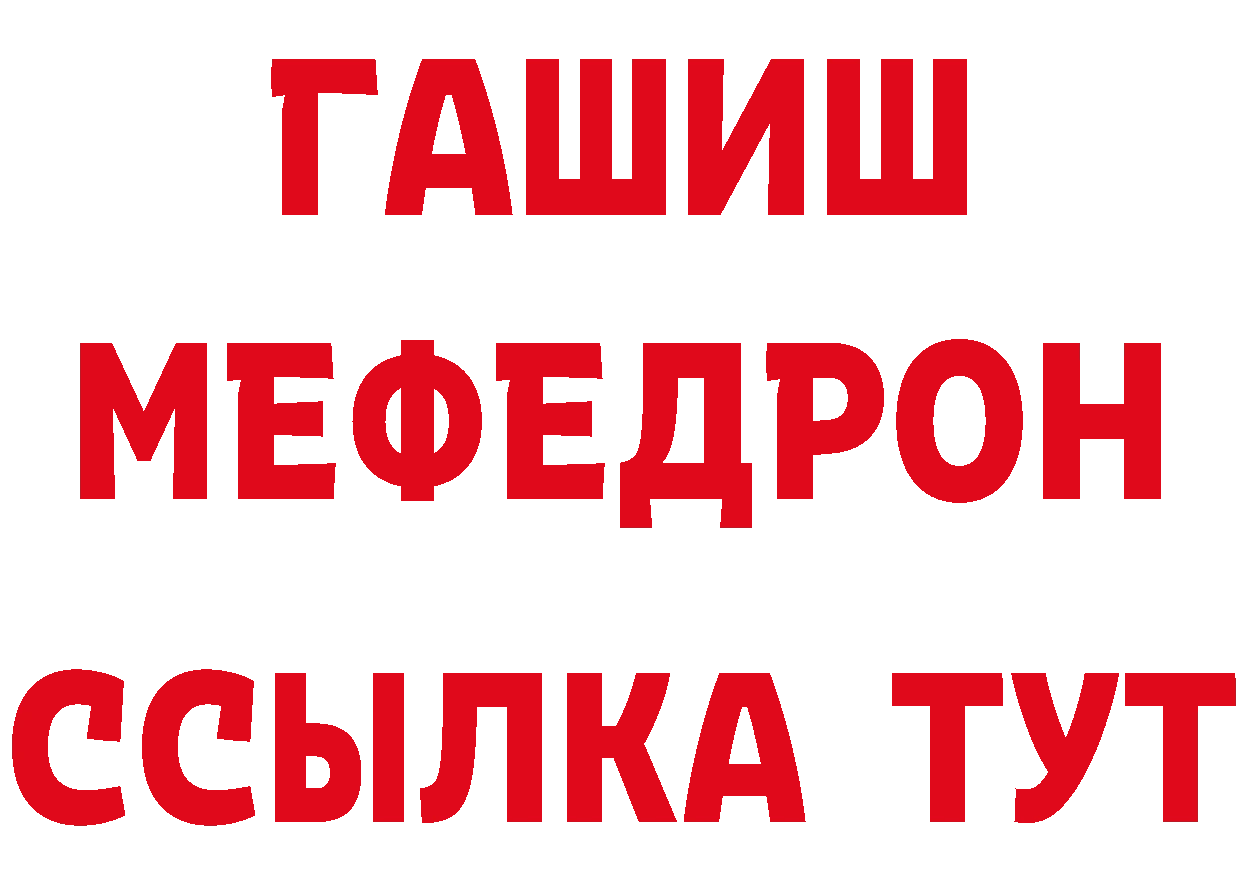 Бутират оксибутират как зайти нарко площадка мега Минусинск